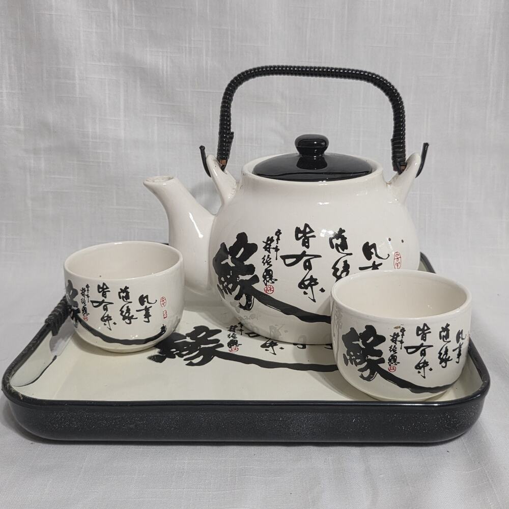 Asian Chinese Calligraphy Ceramic Tea Set Teapot 2 Cups Serving Tray Black White